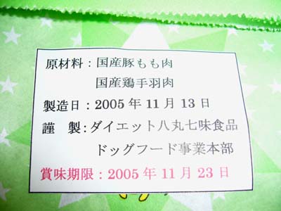 b0045357_15271422.jpg