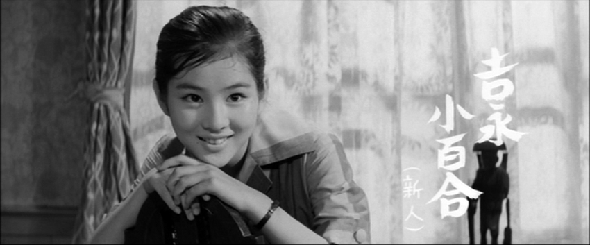 吉永小百合(Sayuri Yoshinaga)「すべてが狂ってる」(1960年)_e0042361_2353976.jpg