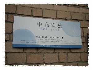 b0007893_19920.jpg