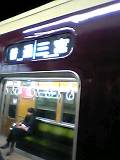 六甲でベトナム料理を。_d0035397_14344747.jpg