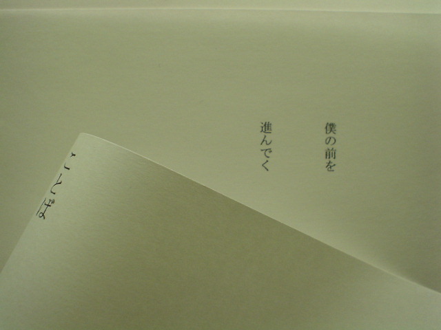 e0041310_21453554.jpg