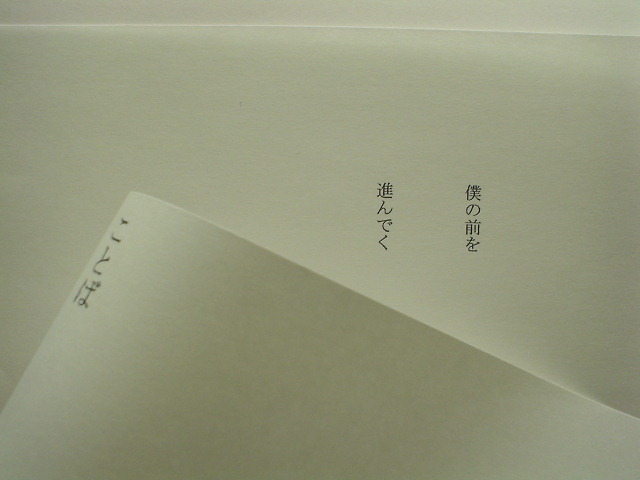 e0041310_21461225.jpg