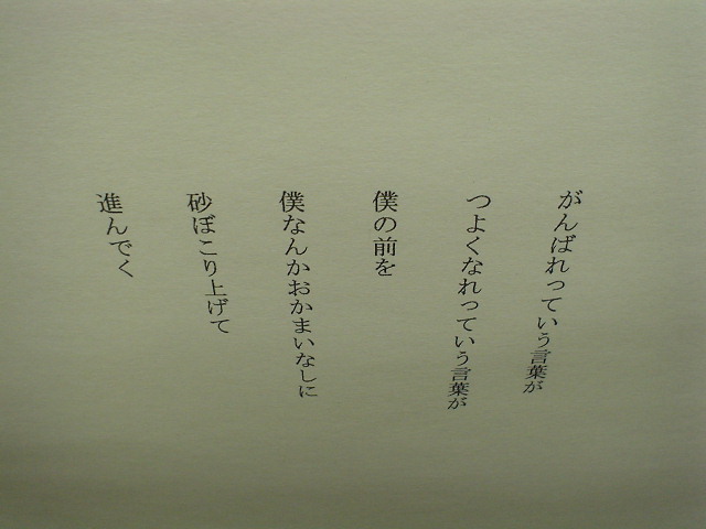 e0041310_21463972.jpg