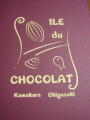 ILE du CHOCOLAT　【茅ヶ崎】_e0016135_2153190.jpg