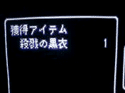 ゼノギアス Part6 6 山ブログ