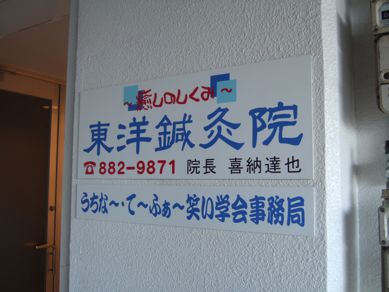c0039145_2182690.jpg