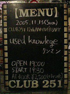 「used knowledge」2005 TOUR FINAL in 下北沢club251_e0000847_181515.jpg