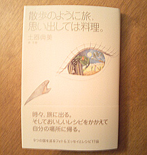 a0052011_2312537.jpg