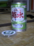 e0070911_025522.jpg