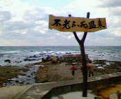 b0006423_2236452.jpg