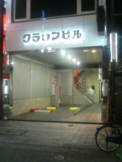 a0033733_1951392.jpg