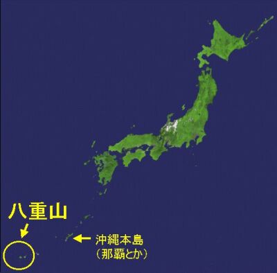 おきなうno 1 八重山 やえやま とは Shina Poohな日々