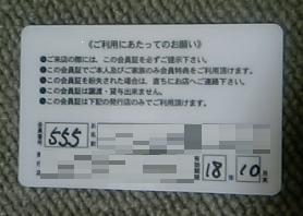 b0060468_23551931.jpg