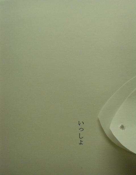 e0041310_2131417.jpg