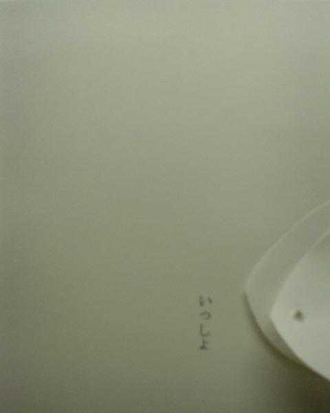 e0041310_2132483.jpg