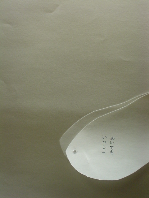 e0041310_21362474.jpg