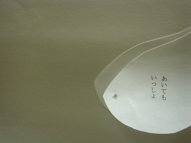 e0041310_21364159.jpg
