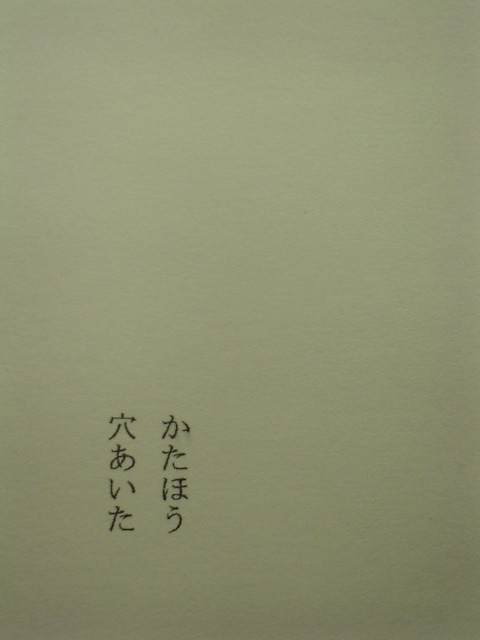e0041310_21365259.jpg