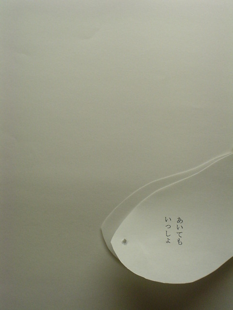 e0041310_2136792.jpg