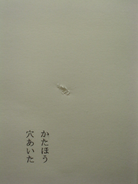 e0041310_2137163.jpg
