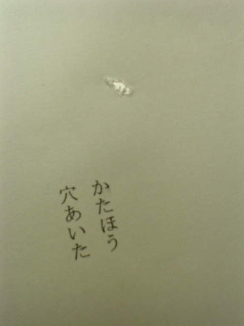 e0041310_21373380.jpg
