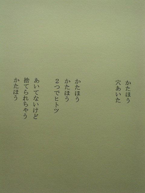 e0041310_21374910.jpg