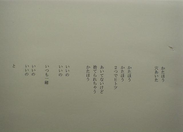 e0041310_21382486.jpg