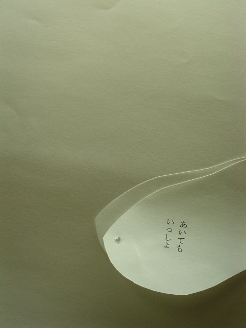 e0041310_21384035.jpg