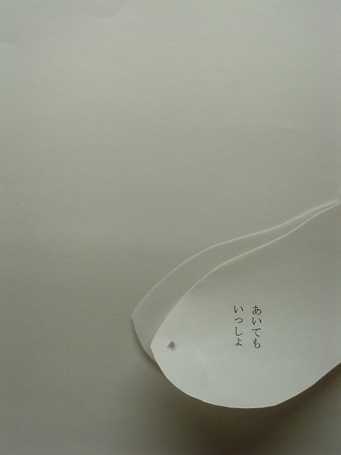 e0041310_21385016.jpg