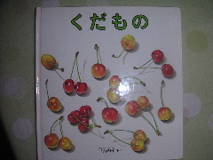 e0087210_20205086.jpg