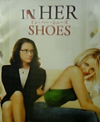 『IN HER SHOES』　みましたか？_c0060412_145371.jpg