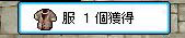 神の加護を受けた俺様がきましたよ_c0050051_23193490.jpg