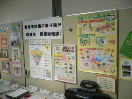 高槻の学校給食展は面白かった！_e0009772_22202282.jpg