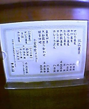 e0014082_14323243.jpg