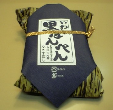 c0058187_20112679.jpg