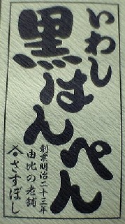 c0058187_20123421.jpg