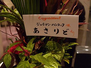 公演_c0017199_9181225.jpg