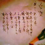 a0040103_05052.jpg