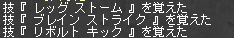 c0011127_0495550.gif