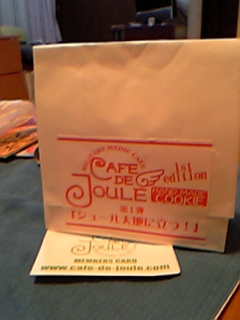 メイド喫茶　Cafe de jouleに帰還してきました。_b0004504_219195.jpg