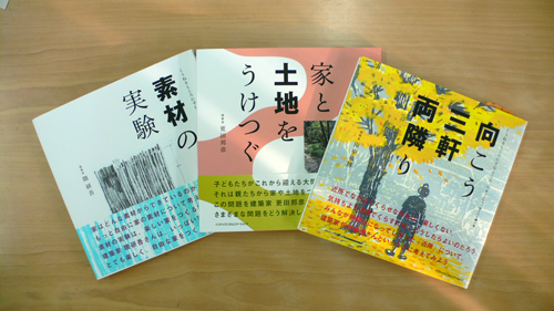 くうねるところにすむところ・・・子供本の最新の３冊_b0014003_13531611.jpg