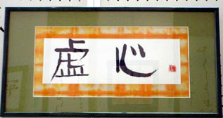 e0083820_2128992.jpg