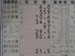 b0043506_22243969.gif