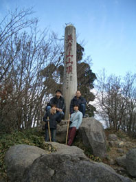 英彦山登山(+男の料理) 2005.11.19_b0002156_16304753.jpg