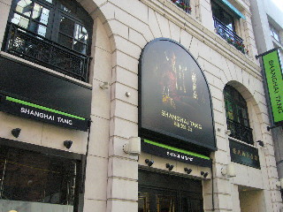 b0029256_1935421.jpg