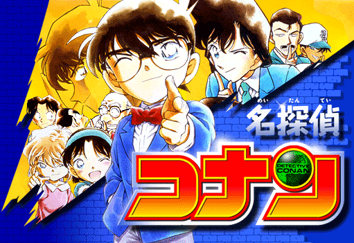 名探偵コナン 17巻セット（抜き取り可） Amazon.co.jp: 名探偵コナン（17） (少年サンデーコミックス