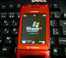 ケータイにWindows-XP、導入しましたっ！_c0016111_229089.jpg