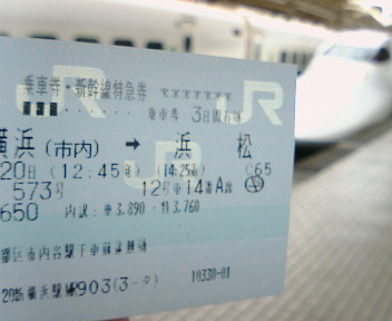 静岡のみなさ~ん♪今度の日曜、夜7:00~8:00オンエアー!_b0032617_8451085.jpg