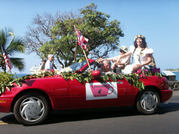 Kona Coffee Parade_a0055218_1217744.jpg