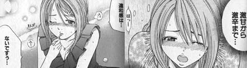 華麗なる食卓 Blogの季節